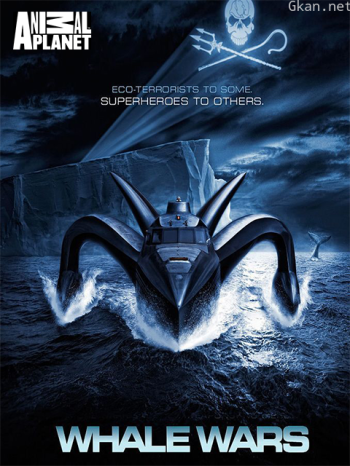 护鲸大战 第四季