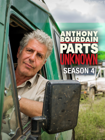 安东尼·波登:未知之旅 第四季