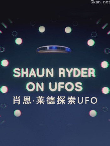 肖恩·莱德探索UFO