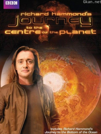 理查德·哈蒙德的地心之旅