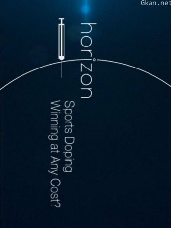 地平线：体育兴奋剂