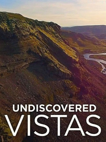 未知之景 第一季