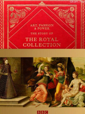 艺术激情权力:皇家收藏的故事