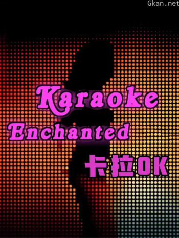 卡拉OK充满魔力的机器
