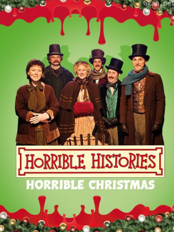 糟糕的历史2010圣诞特辑