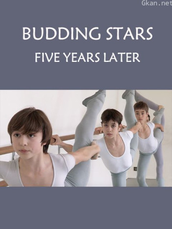 芭蕾新星五年后