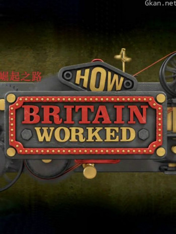 盖·马丁的工业奇迹