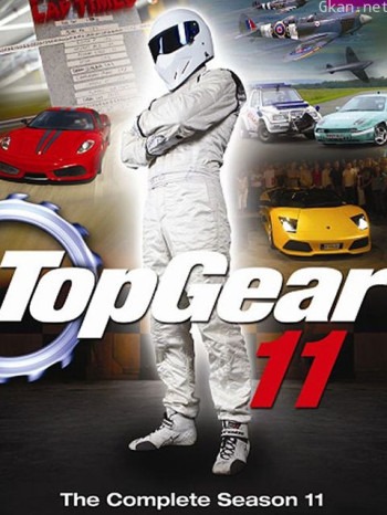 TopGear 第十一季