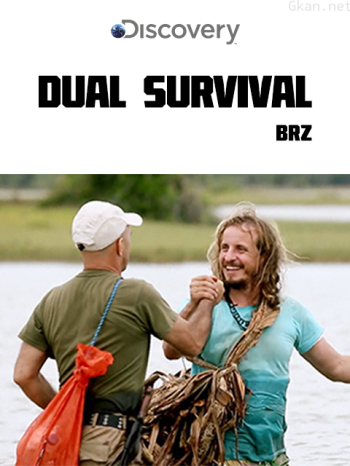 求生一加一 第二季