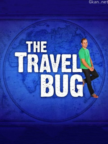 旅游狂人 第一季