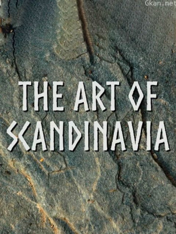 斯堪的纳维亚半岛的艺术