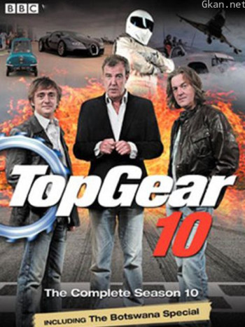 TopGear 第十季