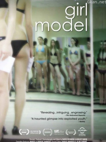 想做模特的女孩