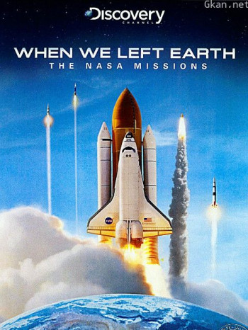 从地球出发:美国宇航局任务50年