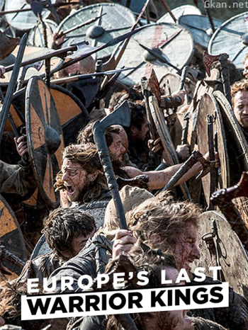 欧洲最后的战王