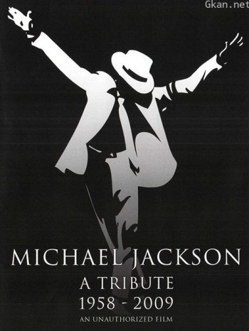 世界的妖魔：迈克尔·杰克逊
