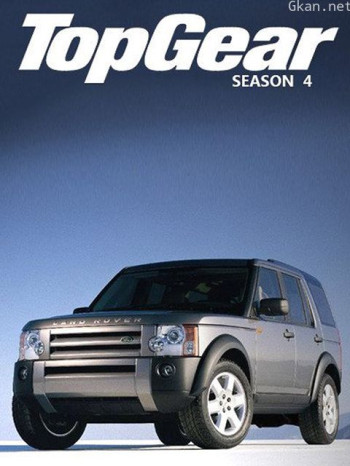 TopGear 第四季