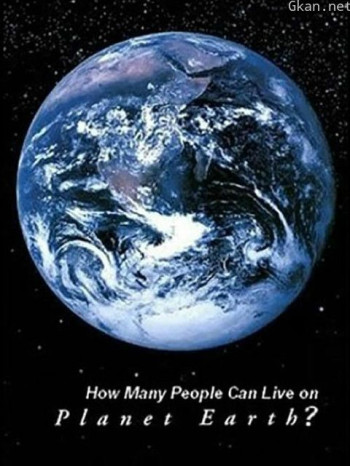 地平线系列:人口极限