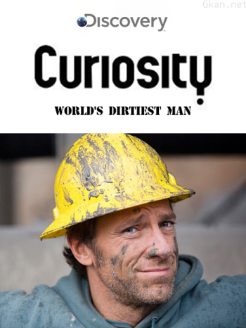 绝对好奇:全球最脏的男人