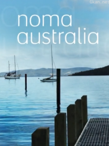 诺玛餐厅在澳大利亚
