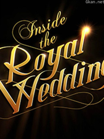 威廉王子和凯特：皇室婚礼