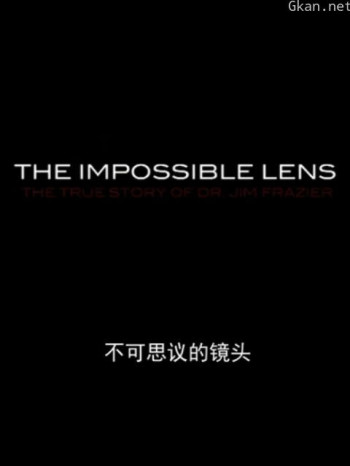 不可思议的镜头