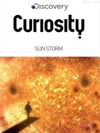绝对好奇：认识太阳