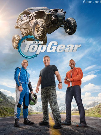 TopGear第25季