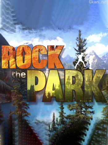 玩转公园 第二季