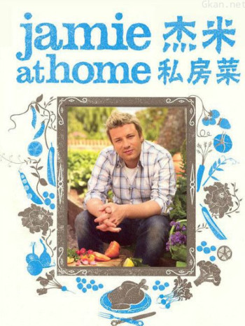 杰米回家转 第一季