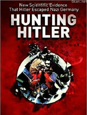 追踪希特勒