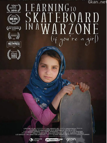 女孩的战地滑板课