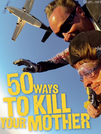 “杀死”老妈的50种方法 第二季