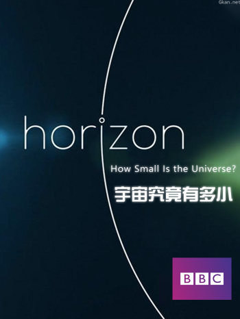宇宙究竟有多小