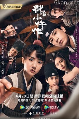 机智女法医 粤语