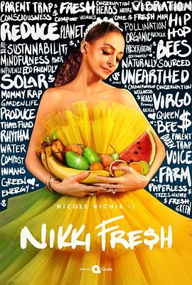 拜金女新体验 第一季