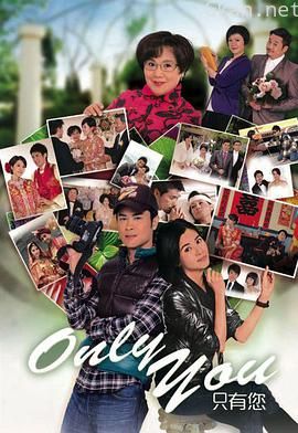 OnlyYou只有您