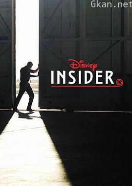 迪士尼幕后探秘 第一季