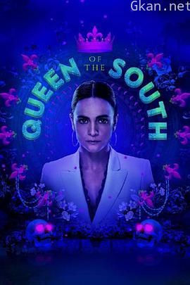 南方女王 第四季