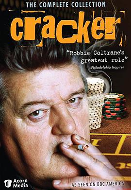 解密高手 第二季