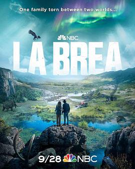 拉布雷亚 La Brea