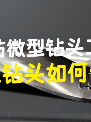 探访工厂,揭秘流水线