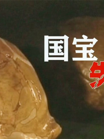 盘点中国传世国宝,有很多至今无明确价格!