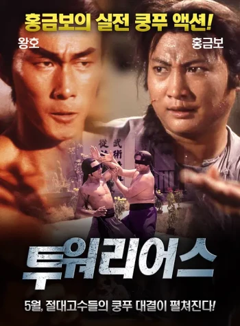 赞先生与找钱华