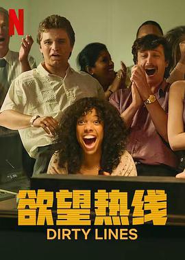 恋爱要在世界征服后