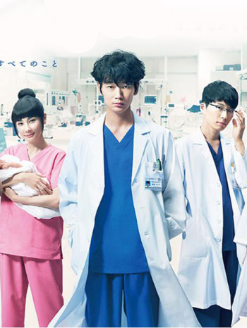 产科医鸿鸟2僅限台灣地區