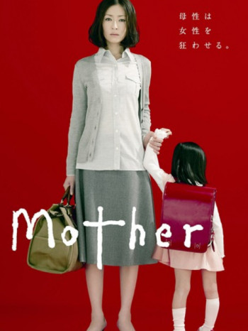 母亲僅限台灣地區