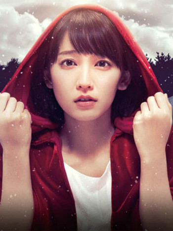 你已藏在我心底僅限台灣地區