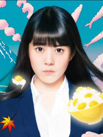 忘却的幸子僅限台灣地區