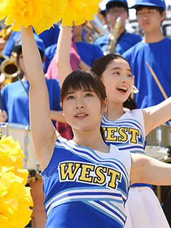 啦啦队之舞僅限台灣地區